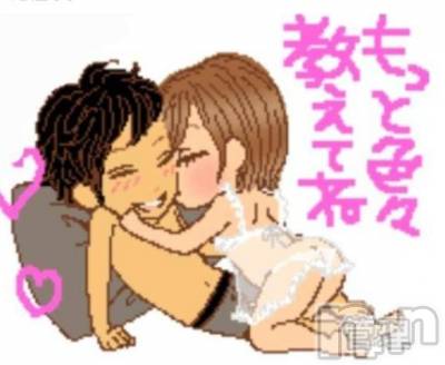 新潟デリヘル 新潟人妻デリバリーヘルス 下心 ～したごころ～(シタゴコロ) 中嶋(なかじま)奥様(37)の3月2日写メブログ「ありがとう日記」