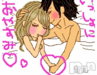 新潟デリヘル 新潟人妻デリバリーヘルス 下心 ～したごころ～(シタゴコロ) 中嶋(なかじま)奥様(37)の3月9日写メブログ「ありがとう日記」