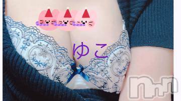 長岡人妻デリヘル人妻楼　長岡店(ヒトヅマロウ　ナガオカテン) ゆこ(30)の2月28日写メブログ「こんにちは」