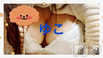 長岡デリヘル 人妻楼　長岡店(ヒトヅマロウ　ナガオカテン) ゆこ(30)の2月19日写メブログ「こんにちは」