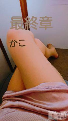 新潟人妻デリヘル熟女の風俗 最終章(ジュクジョノフウゾクサイシュウショウ)かこ(49)の2023年9月26日写メブログ「お早うございます。」