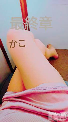 新潟人妻デリヘル熟女の風俗 最終章(ジュクジョノフウゾクサイシュウショウ)かこ(49)の2023年11月25日写メブログ「お早うございます。」