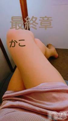 新潟人妻デリヘル 熟女の風俗 最終章(ジュクジョノフウゾクサイシュウショウ) かこ(49)の10月28日写メブログ「お早うございます。」