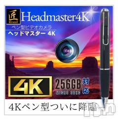 新潟デリヘルMelt(メルト) のあ(22)の12月20日写メブログ「大事なお話」