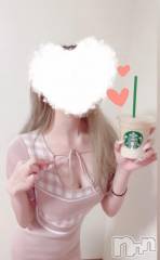 新潟デリヘルMelt(メルト) のあ(22)の11月16日写メブログ「🩷えまさんありがとうございます🩷」