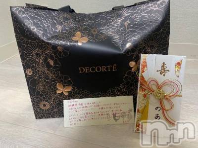 新潟デリヘル Melt(メルト) のあ(22)の11月16日写メブログ「🩵あんなさんありがとうございます🩵」