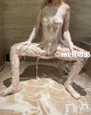 新潟デリヘル Melt(メルト) のあ(22)の10月15日写メブログ「🫧とろとろもちもち♡大人気の泡洗体って？🫧」