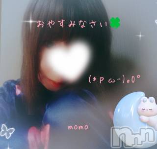 上田発デリヘル人妻華道 上田店(ヒトヅマハナミチウエダテン) 【熟女】もも(46)の3月7日写メブログ「(*ｐω-)｡O゜」