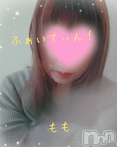 上田発デリヘル人妻華道 上田店(ヒトヅマハナミチウエダテン) 【熟女】もも(46)の3月8日写メブログ「おはよう( *・ω・)ノ」