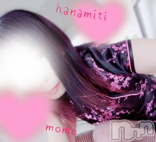 上田発デリヘル人妻華道 上田店(ヒトヅマハナミチウエダテン) 【熟女】もも(46)の3月8日写メブログ「こんばんわぁ」