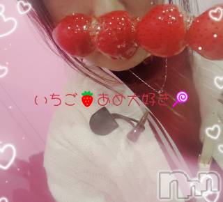 上田発デリヘル 人妻華道 上田店(ヒトヅマハナミチウエダテン) 【熟女】もも(46)の3月9日写メブログ「いちごあめっ🍓」
