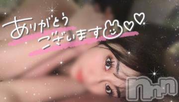 新潟ソープ全力！！乙女坂46(ゼンリョクオトメザカフォーティーシックス) ちなつ(24)の3月19日写メブログ「感謝感激エロ祭り‼️💖」
