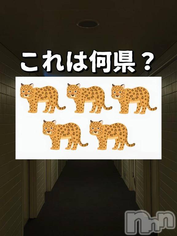 佐久発デリヘル佐久上田人妻隊(サクウエダヒトヅマタイ)まひろ(41)の2025年12月19日写メブログ「     ✔✔✔」