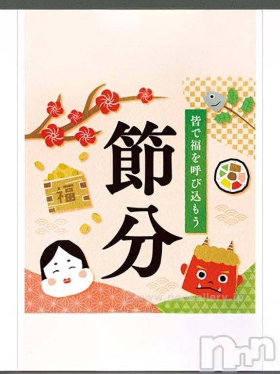 佐久発デリヘル佐久上田人妻隊(サクウエダヒトヅマタイ)まひろ(41)の2026年2月3日写メブログ「       ～～⚪△⬜」