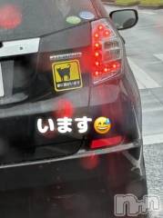 佐久発デリヘル佐久上田人妻隊(サクウエダヒトヅマタイ) まひろ(41)の9月28日写メブログ「     ～～～✝✝✝～～」