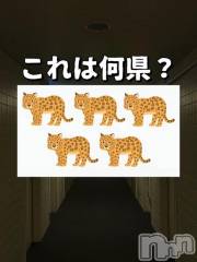 佐久発デリヘル佐久上田人妻隊(サクウエダヒトヅマタイ) まひろ(41)の12月19日写メブログ「     ✔✔✔」