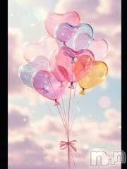 佐久発デリヘル佐久上田人妻隊(サクウエダヒトヅマタイ) まひろ(41)の1月17日写メブログ「  🌸事前ご予約💕💕  また会いにキテくれてありがと💞💞」