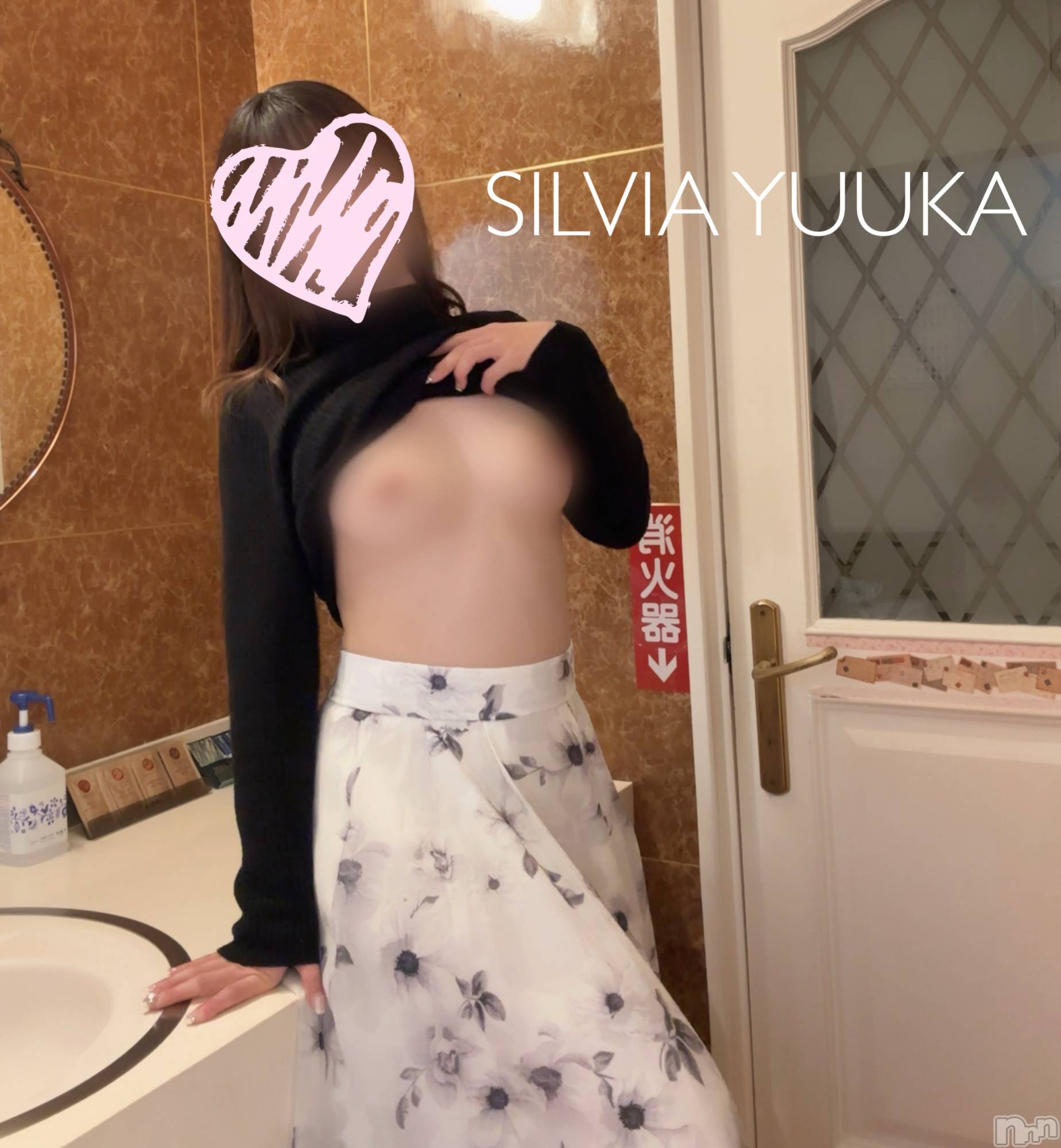 ゆうか(25歳)のデリヘル写メブログ「ノーパンノーブラデートしてみる？」｜SILVIA(シルビア) - 新潟デリヘル｜新潟ナイトナビ[風俗]