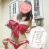 新潟人妻デリヘル 新潟の可憐な妻たち～秘密の逢瀬～(ニイガタノカレンナツマタチ～ヒミツノオウセ～) 浅倉  星羅(30)の9月19日写メブログ「プレゼント🎁」