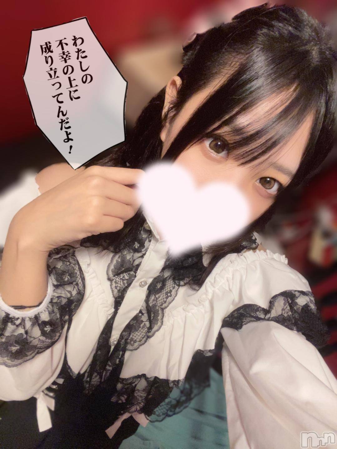 新潟ソープ新潟バニーコレクション(ニイガタバニーコレクション)ユキ(25)の2024年11月29日写メブログ「被りは伝票で〇すんだよっ💘」