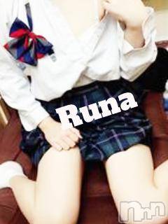 新潟デリヘルデリヘル新潟(デリヘルニイガタ)るな(22)の2026年2月3日写メブログ「19時から出勤します♪」