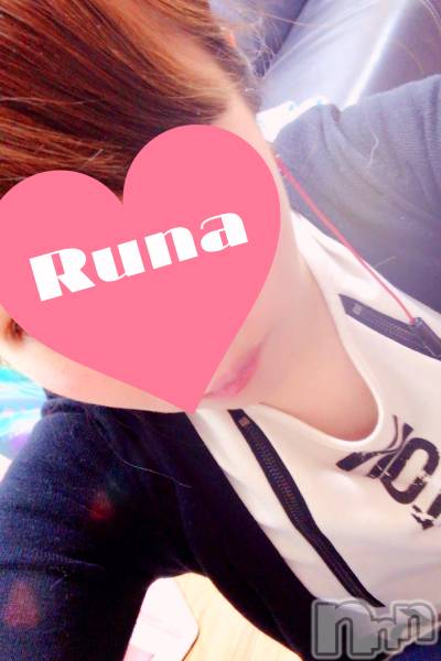 るな