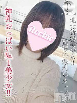 めい☆プラチナ(21) 身長160cm、スリーサイズB92(G以上).W57.H86。長岡デリヘル ROOKIE(ルーキー)在籍。