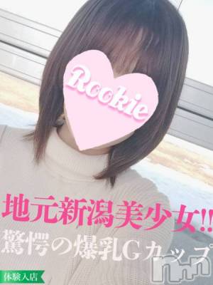 長岡デリヘル ROOKIE(ルーキー) めい☆プラチナ(21)の5月10日写メブログ「今日13時から22時お待ちしてます♪」