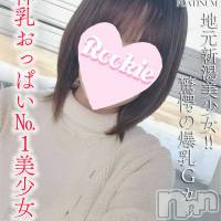 めい☆プラチナ