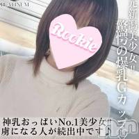 めい☆プラチナ