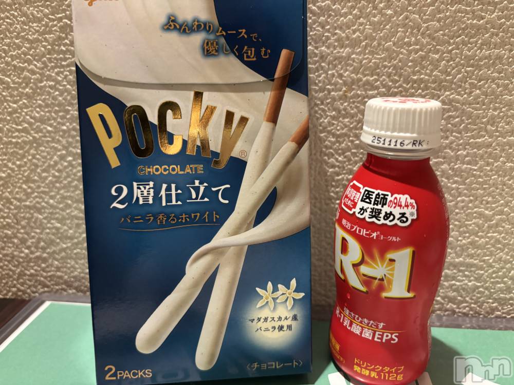 新潟メンズエステMYIRO　-マイロ-(マイロ) りおな(22)の11月4日写メブログ「今回もたくさんありがとうございました💖」