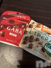 新潟メンズエステMYIRO　-マイロ-(マイロ) りおな(22)の9月4日写メブログ「今回もたくさんありがとうございました💕」