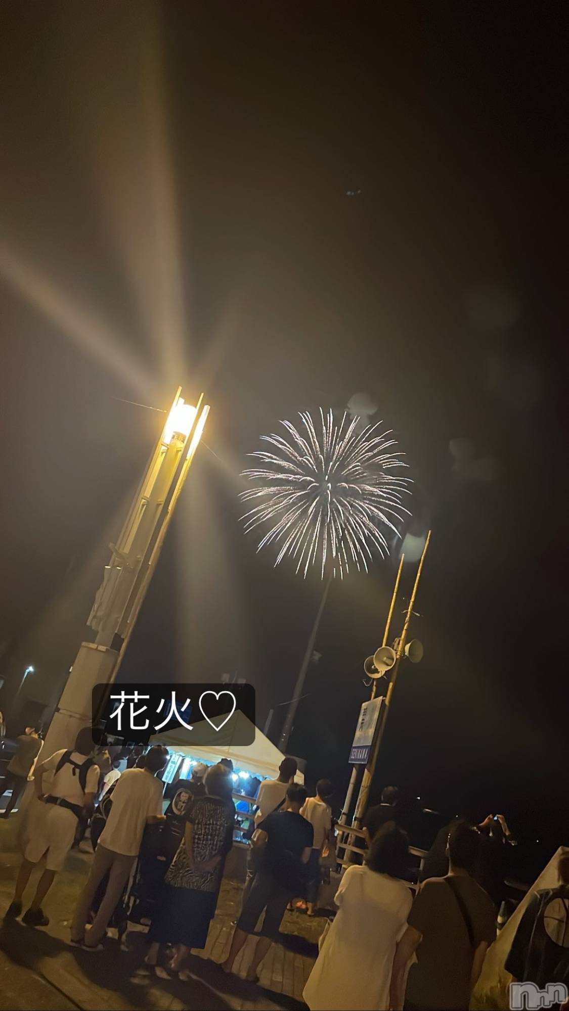 襳ѥ˥󥯥֥ѥ˥󥯥  IKI (ѥ˥󥯥֥) 2024ǯ720̥֥🏮👘🎆🎆