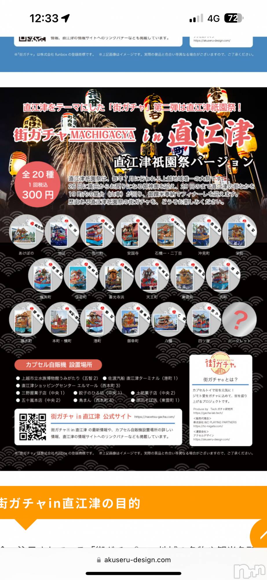 襳ѥ˥󥯥֥ѥ˥󥯥  IKI (ѥ˥󥯥֥) 2024ǯ723̥֥🌼*