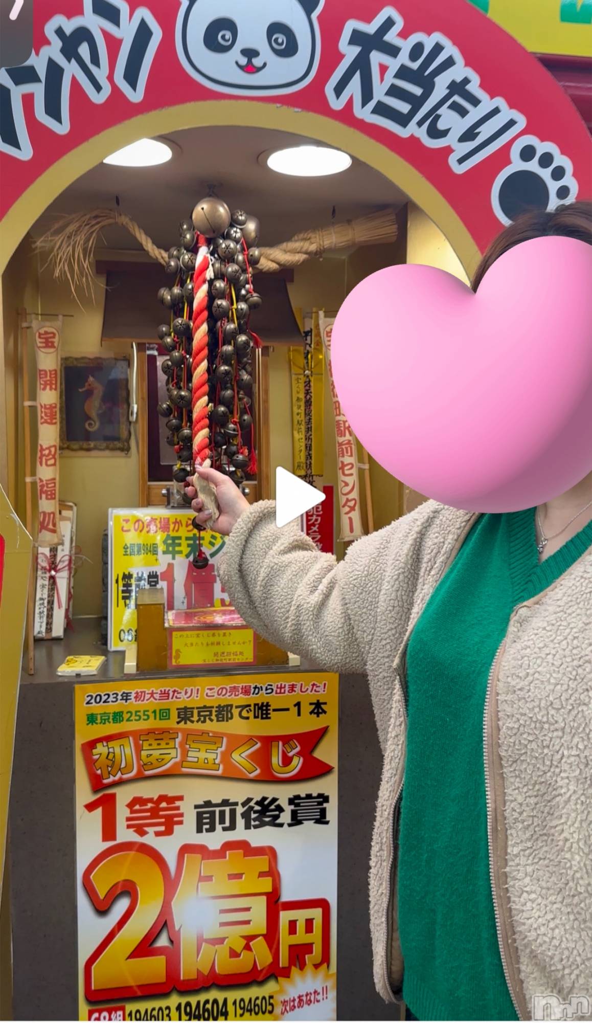 襳ѥ˥󥯥֥ѥ˥󥯥  IKI (ѥ˥󥯥֥) 2024ǯ1223ֱ̥֥ 🙏🫶