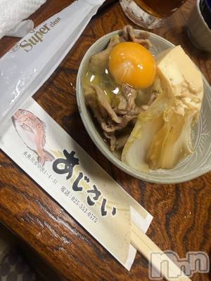 襳ѥ˥󥯥֥ѥ˥󥯥  IKI (ѥ˥󥯥֥) ޥ(29)1115ֻ̥֥🍻