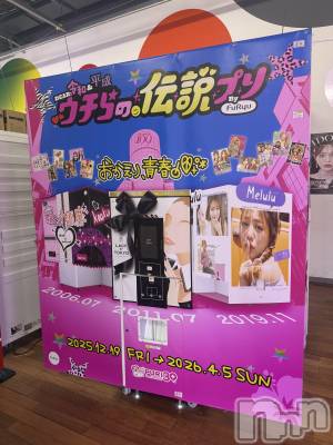 ������襳��ѥ˥��󥯥�֥���ѥ˥��󥯥�� �� IKI ��������(����ѥ˥��󥯥�֥���) �ޥ�(29)��1��16���̥�֥����ֻ��ꤿ��👀♥��