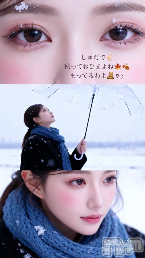 Х顦LYNX(󥯥) ϡ118ֹ̥֥ո˹Ԥ🪵🍁