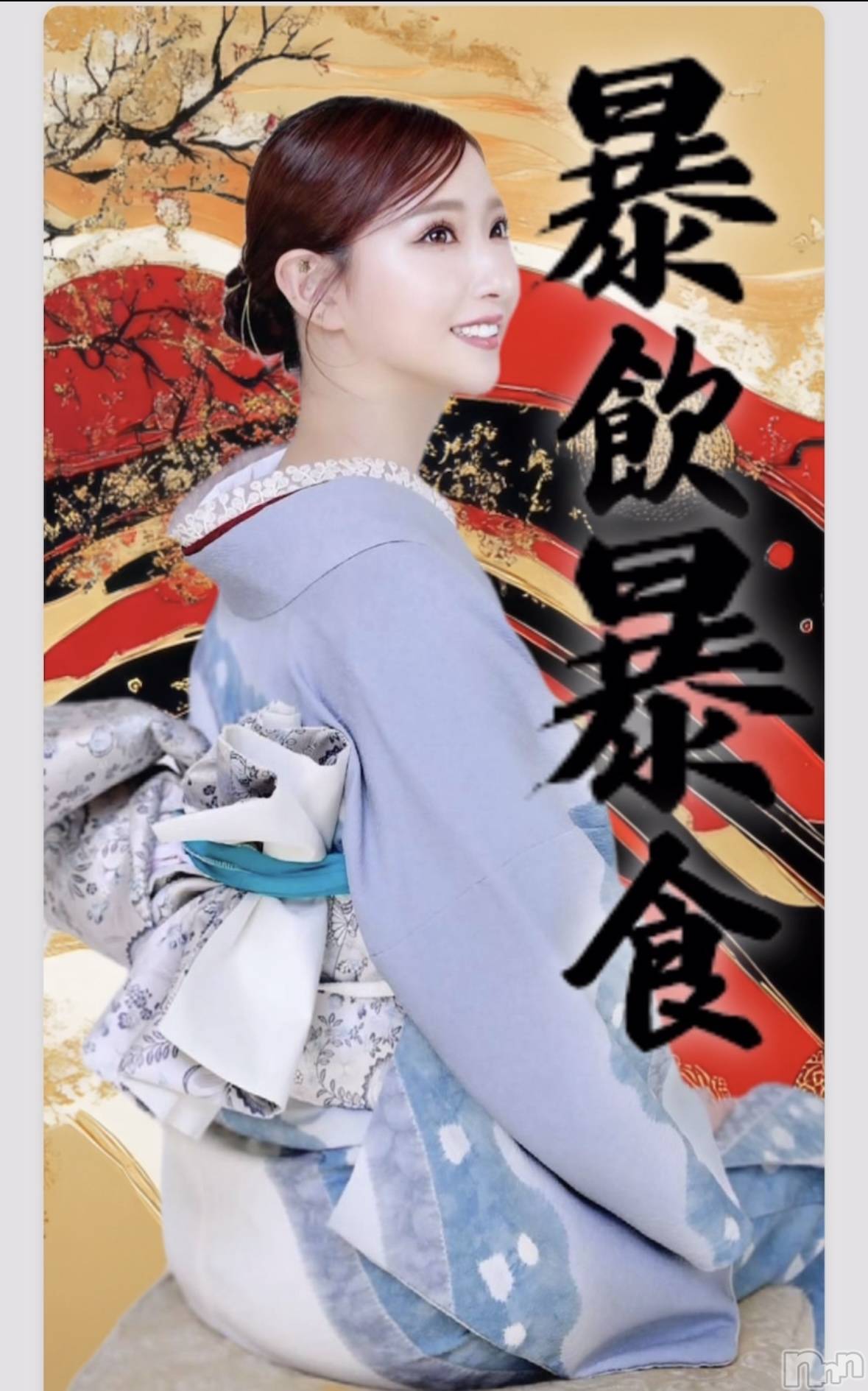 Х顦Lune LYNX(롼󥯥) 2025ǯ44̥֥֤ۤޤˤwwwwww