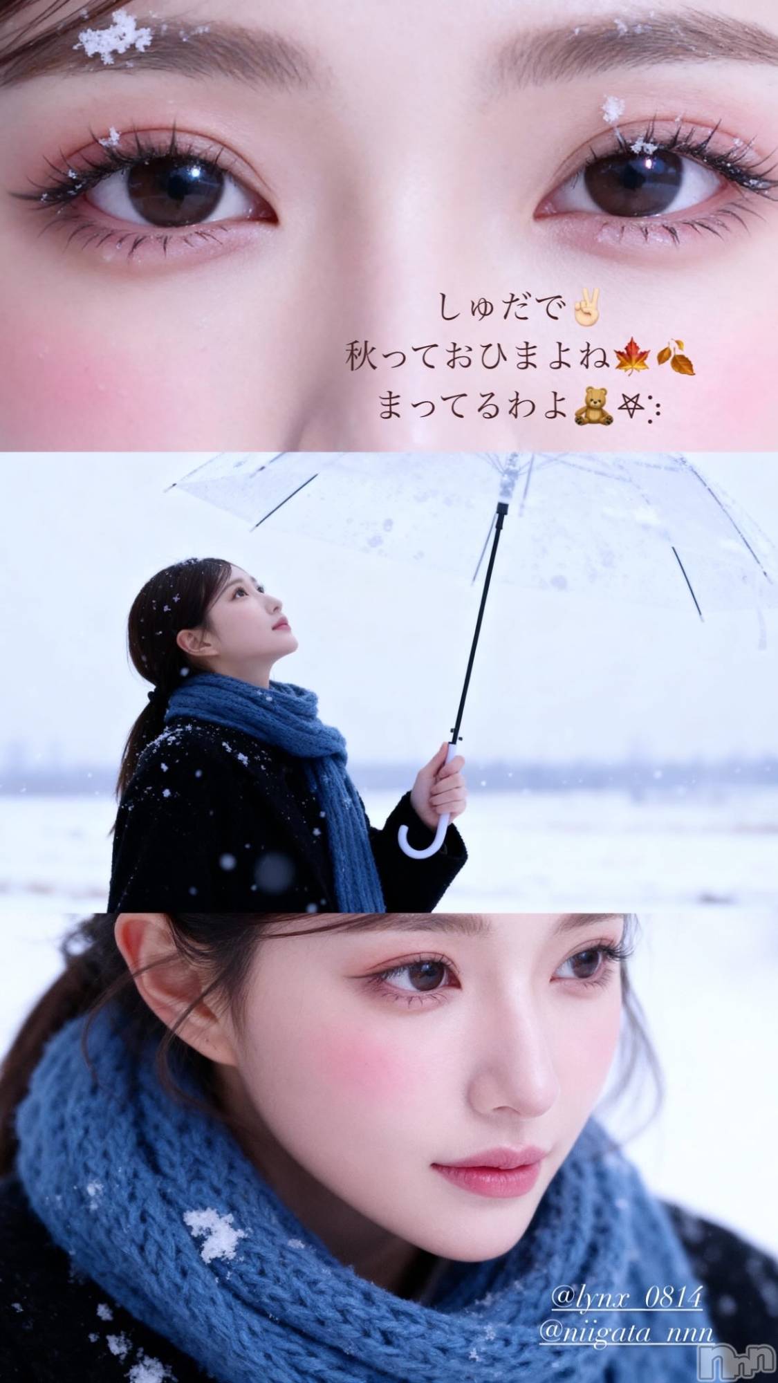 Х顦LYNX(󥯥) 2025ǯ118ֹ̥֥ո˹Ԥ🪵🍁