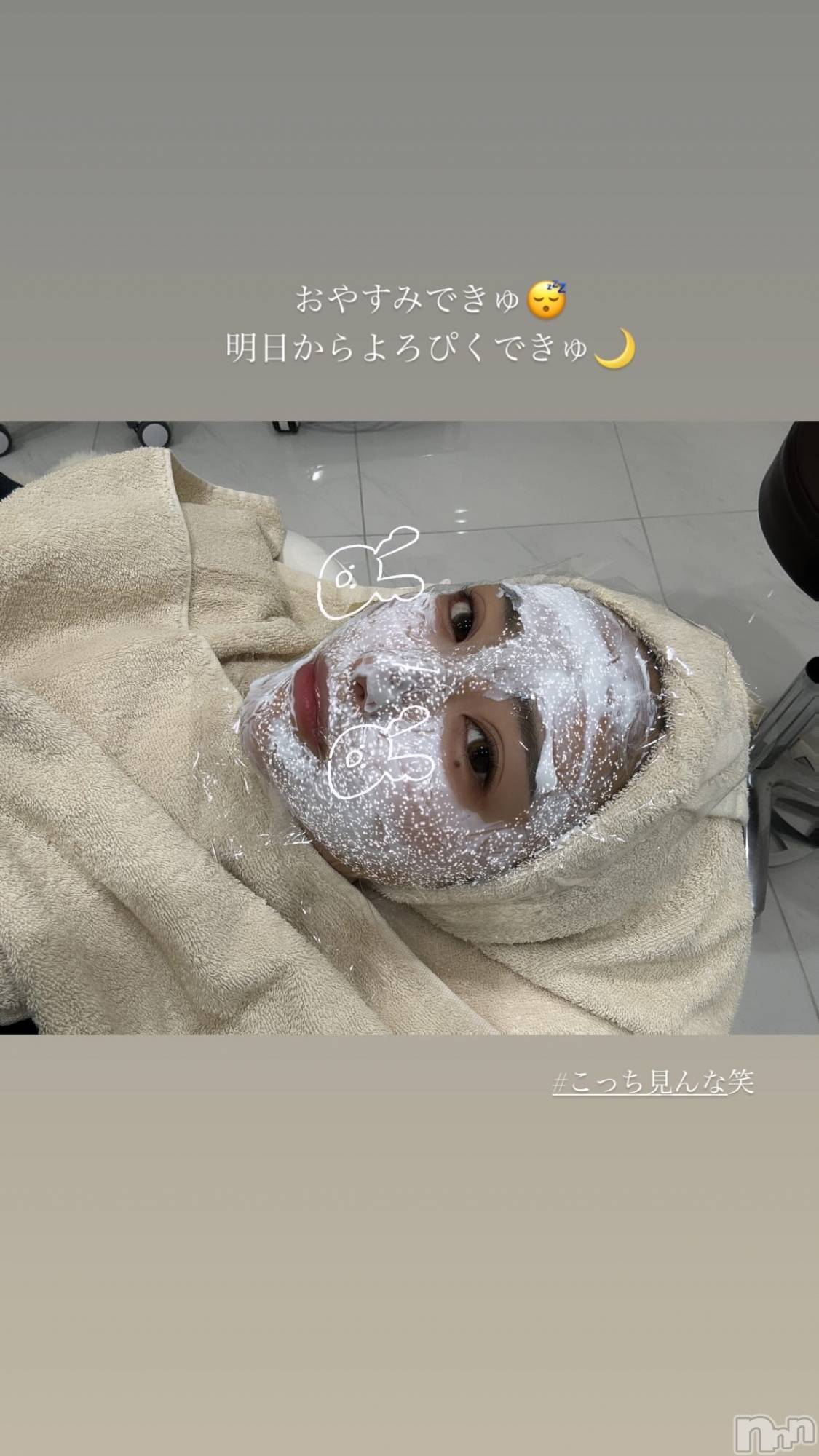 �����������Х��顦�����LYNX(��󥯥�) ��2025ǯ12��16���̥�֥����֤�����🌙* :�ߡ�