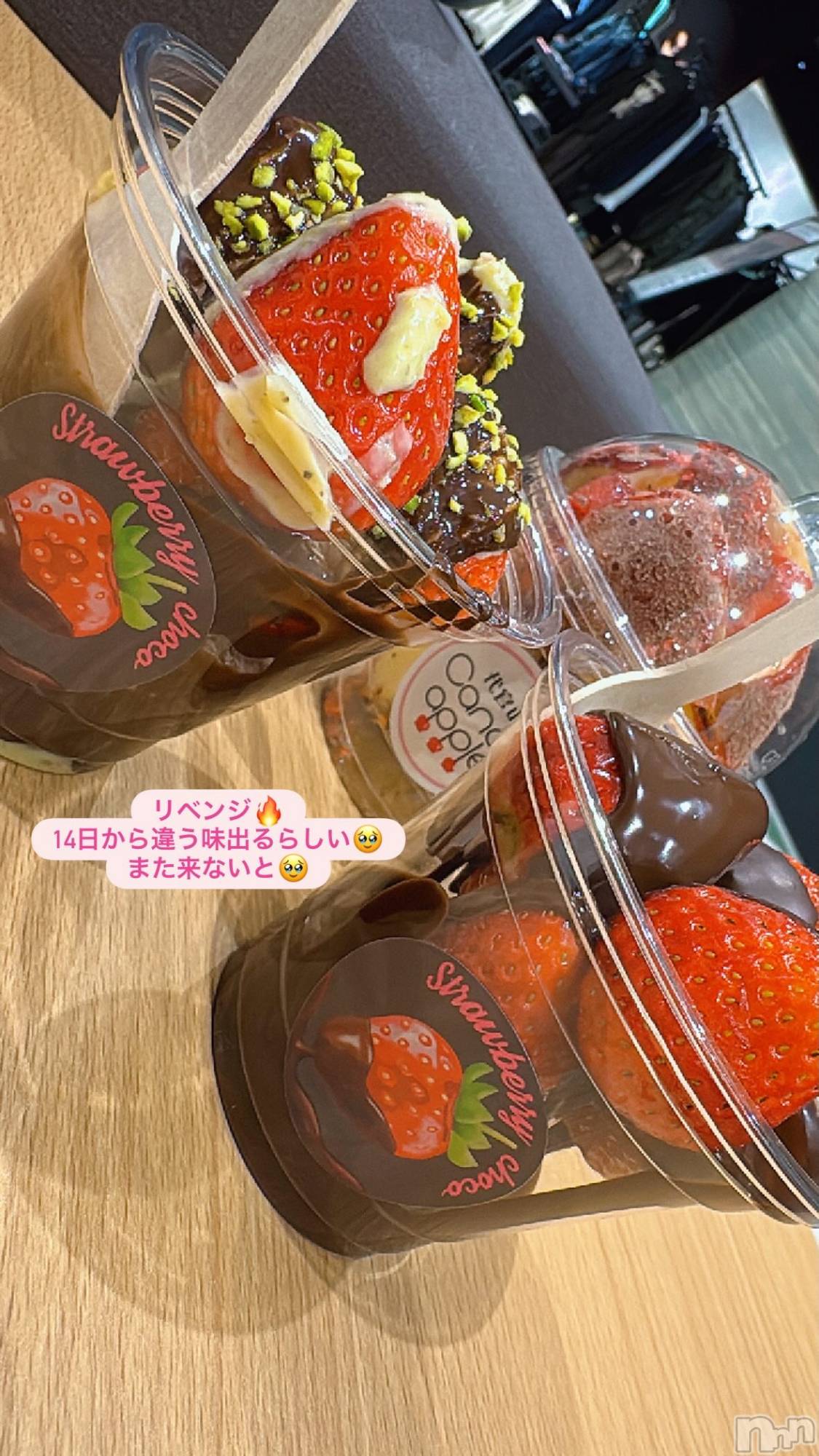 �����������Х��顦�����LYNX(��󥯥�) ��2026ǯ2��12���̥�֥����֥ϥޤäƤ�🥹🫶🏻��