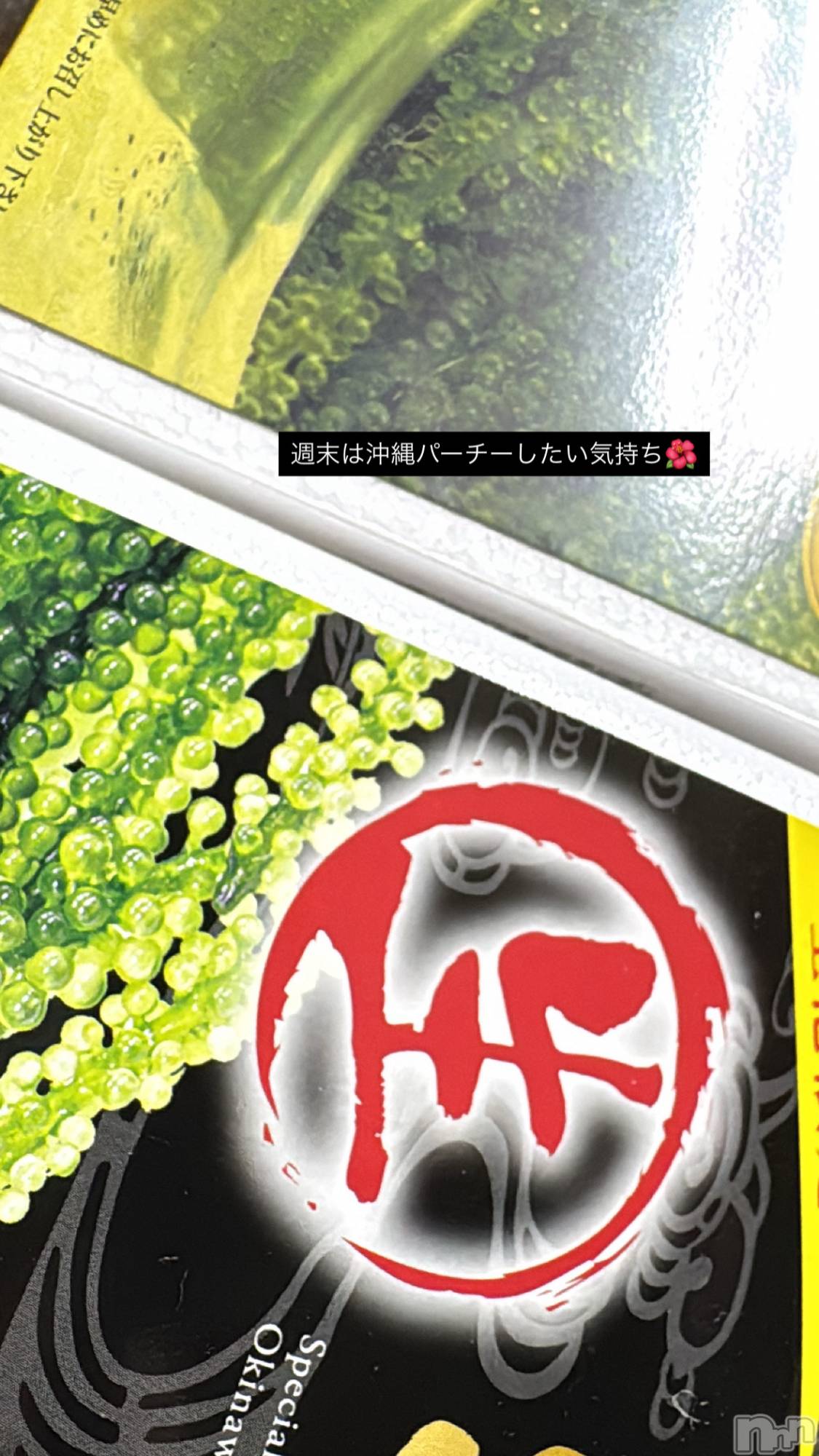 �����������Х��顦�����LYNX(��󥯥�) ��2026ǯ4��24���̥�֥�����🌺𓈒𓏸🍇✨��