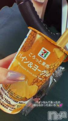 🍍( '-' 🍍 )ʎߎݎ
