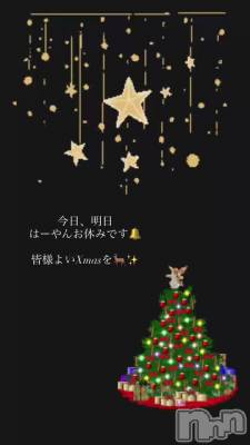 ✧*��🎄𝐌𝐞𝐫𝐫𝐲𝐂𝐡𝐫𝐢𝐬𝐭𝐦𝐚𝐬🎄✧*��