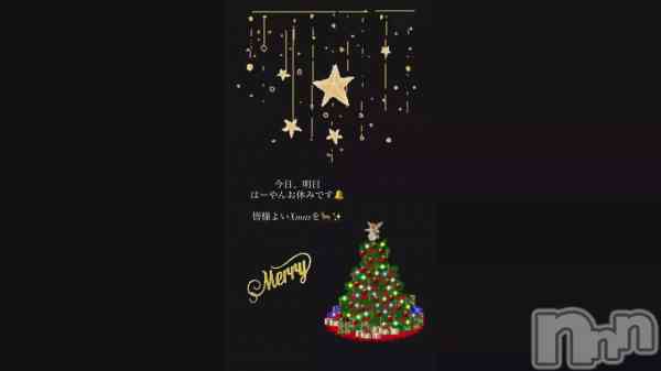 ��✧*��🎄𝐌𝐞𝐫𝐫𝐲𝐂𝐡𝐫𝐢𝐬𝐭𝐦𝐚𝐬🎄✧*����