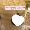 はーやんの最新ブログ「オープン時間💁🏼‍♀️」