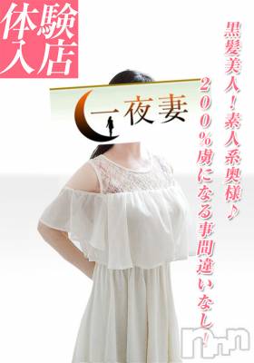 もも/体験入店(41) 身長153cm、スリーサイズB85(C).W59.H87。新潟人妻デリヘル 一夜妻(イチヤヅマ)在籍。