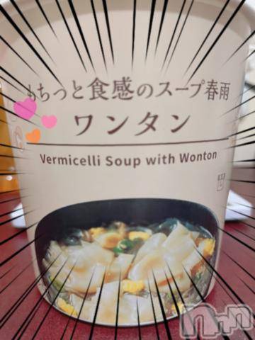 新潟デリヘル奥様特急 新潟店(オクサマトッキュウニイガタテン)もなえ(25)の2023年5月26日写メブログ「夜ご飯🥰」