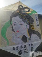 新潟デリヘル人妻不倫処　桃屋　新潟店(ヒトヅマフリンドコロモモヤ) もな・完未黒髪清楚(30)の6月5日写メブログ「大凧合戦🐙𓈒 𓂂𓏸」